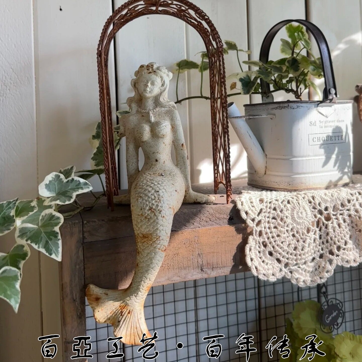 Rusty Sitting Little Mermaid