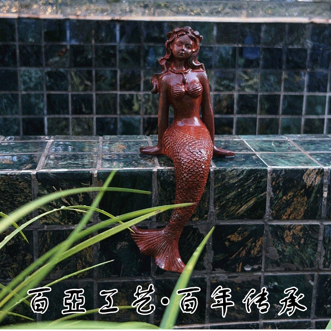 Rusty Sitting Little Mermaid