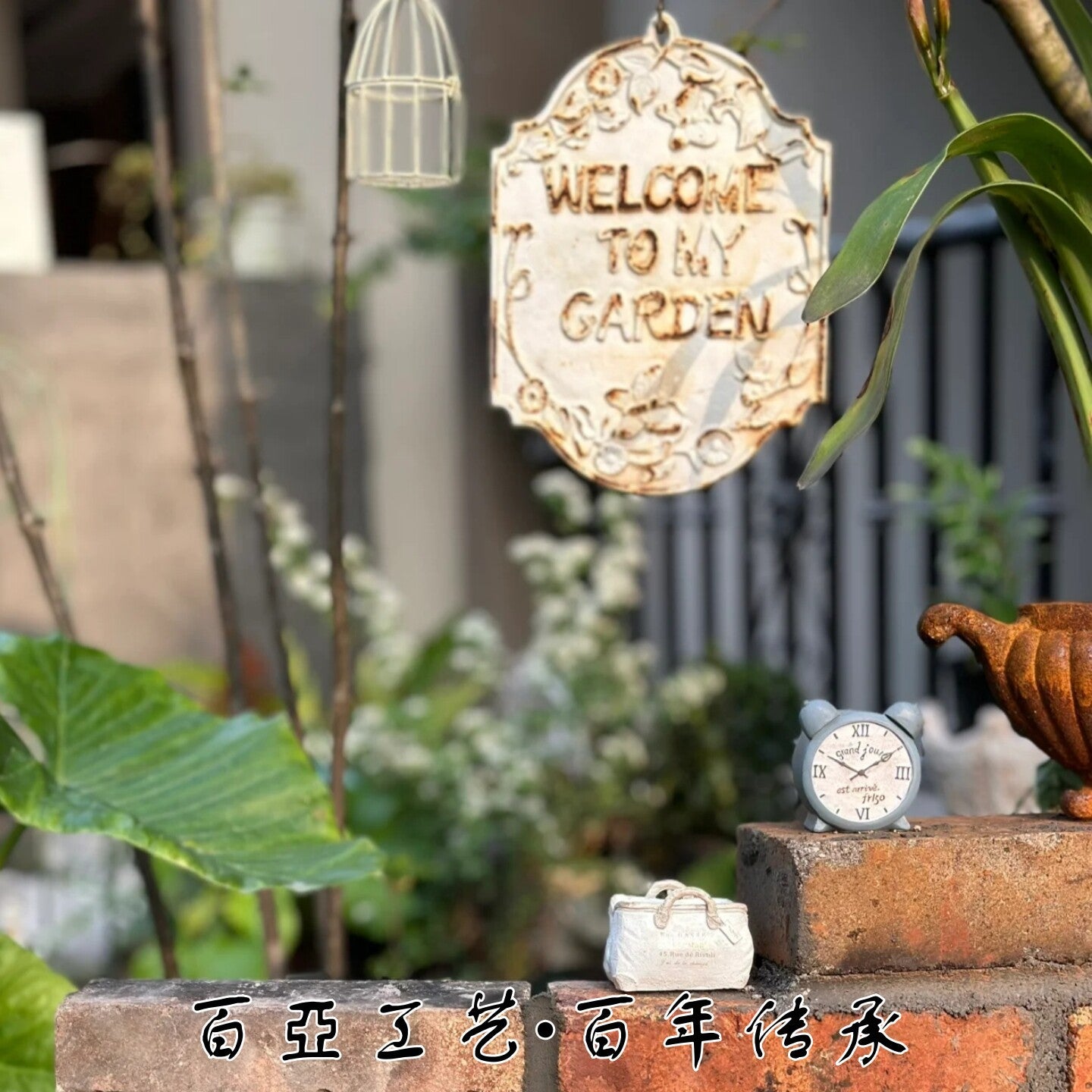 Welcome to the butterfly-shaped hanging sign.